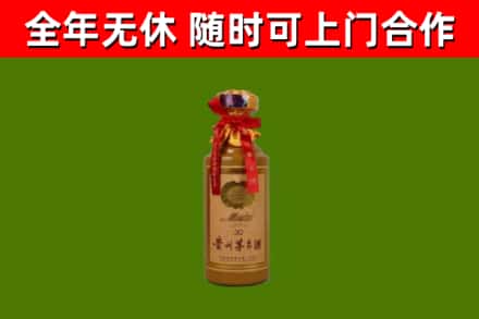 岭东回收茅台价格