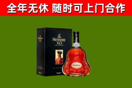 岭东回收轩尼诗多少钱