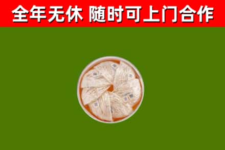 岭东回收燕窝价格